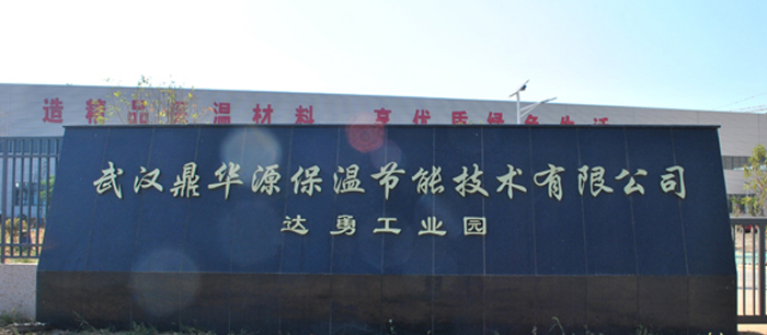 鼎华源精神