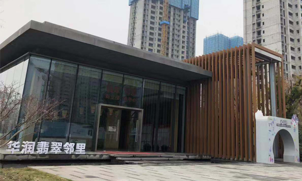 华润翡翠城