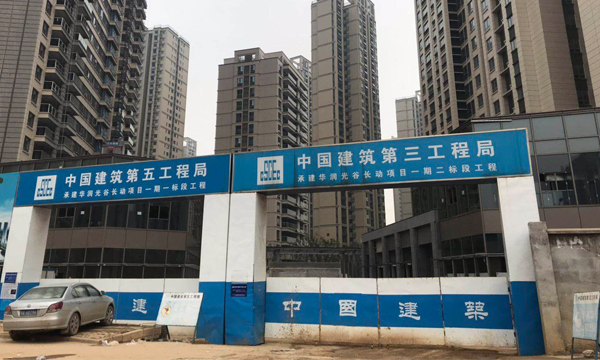 华润琨御府
