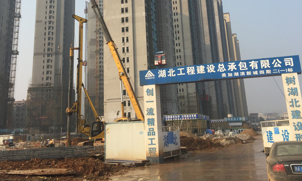 美加湖滨新城