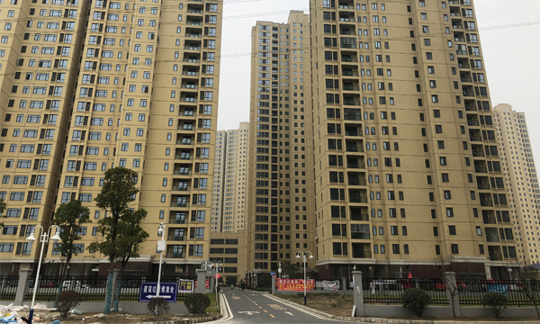 幸福还建楼